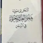 نوادر كتب