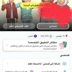 حساب سناب نقاط ستريك متابعين