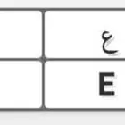 للبيع لوحة