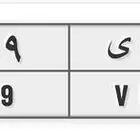 لوحة للبيع