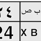 لوحة