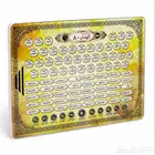 آيباد قرآن للاطفال تعليم جزء عم - آيباد تعليم القرآن