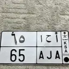 لوحة مميزه جدا