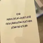 متجر إلكتروني ووثيقة لمتجر متكامل