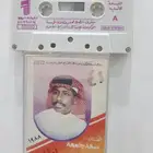 كسيتات سعد جمعه اي البوم ب 70