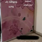دولاب