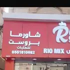 محل للتقبيل