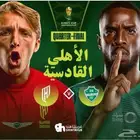 الاهلي ضد القادسيه