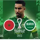 السعوديه والمغرب