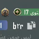 اسم ببجي ثلاثي