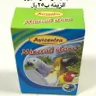 للبيع مستلزمات طيور جديده