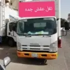 نقل عفش جده