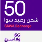 نشتري رصيد شحن سوا