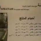 صفاية زيت   مصيدة زيت   مصائد زيت للمطاعم