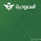 يتوفر اميال فرسان تتحول على عضويتك