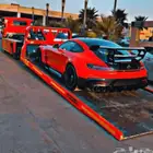 سطحة الرياض