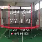 نطيطات شبك (ترامبولين) بسعر الجملة شحن مجاني