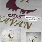 طباعه صور ع التيشرت
