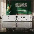 لوحة مميزة  فرديه