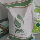 بذور برسيم امريكي مغلف