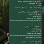 من حاب يستفيد من العرض اتواصل معك يحول على زين بخصم 50