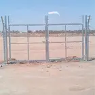 شبك