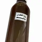 كل ماتحتاجونة متوفر لدى متجر عبق بخور قهوة حناء سدر زيوت