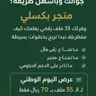 ملفات رقميه