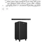 مسرح منزلي ومضخم صوت للبيع