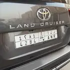 لوحة شبه مميزة على اسم إمرأة ( رنا )