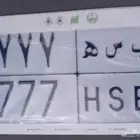 لوحه مميزه