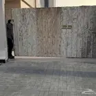 باب كراج