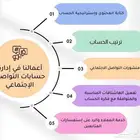 تصميم اعلانات