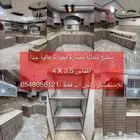 مطبخ