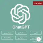 chat GPT
