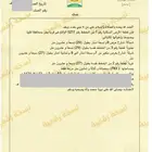 ارض سكنية للبيع قلوة قرية يحر