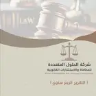 تصاميم جرافيك حسب الطلب مع التعديل ب20 ريال