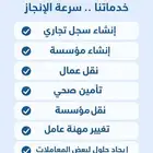 خدمات عامه