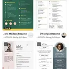 تصميم سيرة ذاتية CV وعروض تقديمية