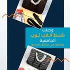 شنط لابتوب جامعات مدراس ايباد