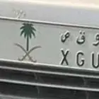لوحه مميزه شعار 34