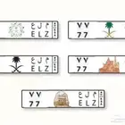 لوحه