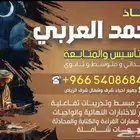 معلم خاص