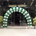 تنسيق مناسبات يوم التأسيس