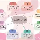 معلمه مصريه لتأسيس ومتابعه صف اول الي صف سادس بصامطه