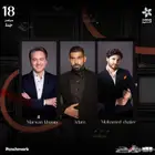 تذاكر حفله جده