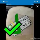 للبيع لوحة مميزة بإسم حسن تم البيع الله يبارك للمشتري