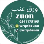 طباعة-ستيكرات
