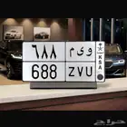 لوحة مميزة ثلاثي
