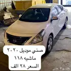 للبيع سياره صني 2020 بحاله ممتازة